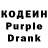 Codein Purple Drank gusmanX620 g