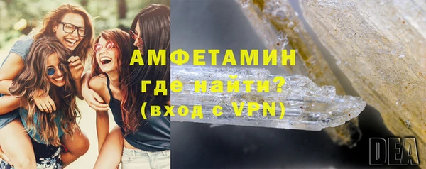 метамфетамин Вяземский